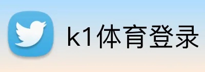 k1体育登录 logo